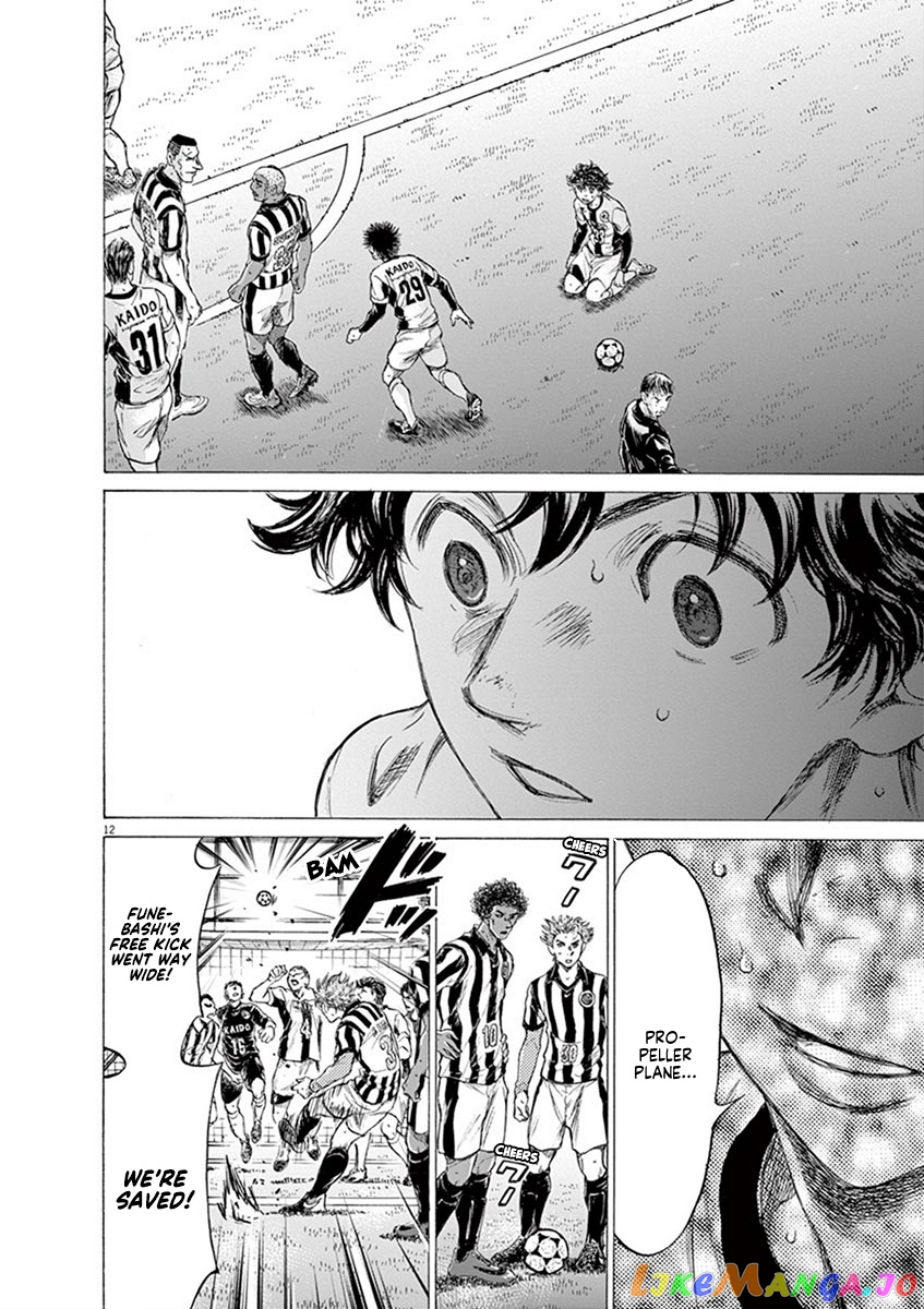 Ao Ashi, Chapter 181 image 13